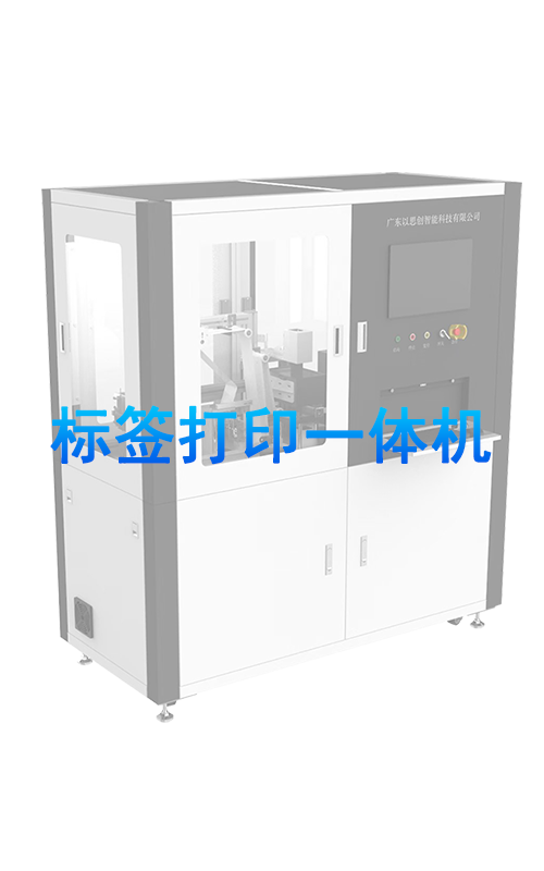 機器視覺技術(shù)的優(yōu)勢